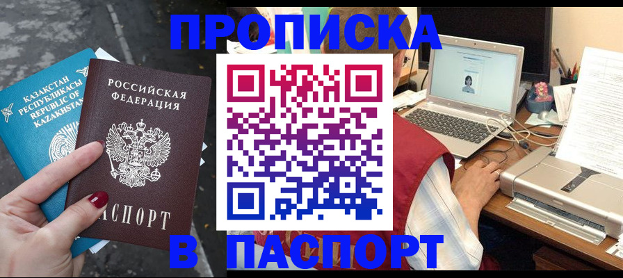временная регистрация госуслуги в Сахалинской области